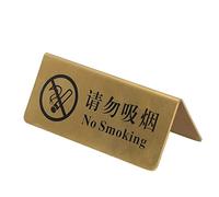 BSTCAR Panneaux métalliques à poser sur table, double face, en acier inoxydable doré, panneau « Réservé » pour bureau, mariage, événementiel (Interdiction de fumer en chinois et en anglais)