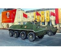 Btr-60pb - 1:35e - Trumpeter G
