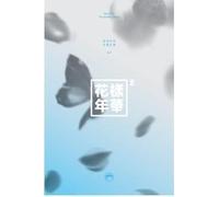 BTS - BTS - [ In The Mood For Love ] PT.2 (Blue Ver.) CD + Photobook + Photocard