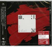 Bts - Chi, Ase, Namida [Import]