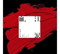 BTS Chi, Ase, Namida (CD)