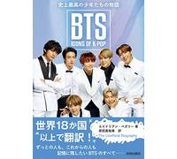 Bts:Icons Of K-Pop