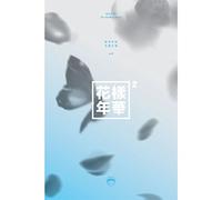 BTS KPOP [Blue Ver.] In The Mood For Love PT.2 BANGTAN BOYS 4th Mini Album CD + Photobook +Photocard