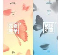 BTS - In the Mood For Love Pt. 2 (Random cover, incl. 96-page photobook and one