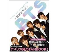 Bts Rise Of Bangtan ()
