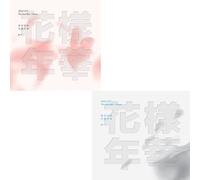 BTS - The most beautiful moments in life PT.1 (3RD Mini album) (White Ver.) [Photobook 120P + Photocard 1]