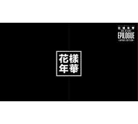 BTS-Untitled (2 DVD) [Edizione: Giappone] [Import]