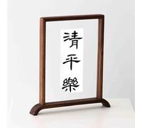 BTYQKZVPM Cadre Photo pour la Maison et la décoration Murale Cadre Photo Flottant en Bois A4 Double Face avec Double vitrage(Black Walnut Vertical Style,7 inches)