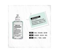 (Bubble Bath)Replica Jazz Club/by The Fireplace By Maison Margiela 3.4 Oz Spray Unisex Perfum