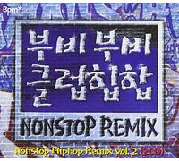 Bubi Club Vol. 2-Nonstop Hiphop Remix [DE Import]