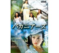 Buccaneers,the [1995] [Import allemand]