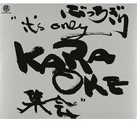 Bucchigiri It's Only Karaoke [Import allemand]