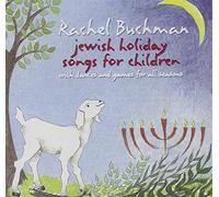 Buchman, Rachel - Jewish Holiday Songs for Child