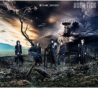 BUCK-TICK - Kemono Tachi No Yoru/Rondo (Ltd.B:Shm-Cd/Dvd)