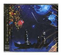Buck-Tick - Yumemiru Uchuu [Compact Discs] Japan - Import