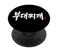« Budae Jjigae » Mot drôle de Nourriture coréenne Hangul PopSockets PopGrip Adhésif