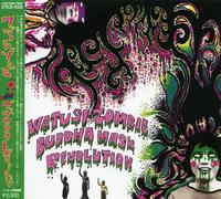 Buddha Mask Revolution [Import]