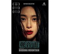 Buddha Mountain E