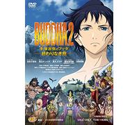 Animation - Buddha2 Tezuka Osamu No Buddha Owari Naki Tabi [Japan Dvd] Dstd-3740