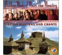 Buddhist Monks of Maitri Vihar - Tibetan Mantras