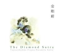 Buddhist Music - The Diamond Sutra