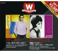 Buddy Holly - Best of [Import]