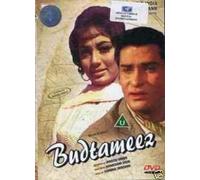 BUDTAMEEZ - SHAMMI KAPOOR, SADHANA