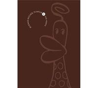 BUENAS NOCHES, PUNPUN 09