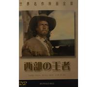 Buffalo Bill [Import allemand]