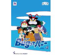 Bug Tte Honey Vol.4 [Import allemand]