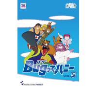 Bug Tte Honey Vol.5 [Import allemand]