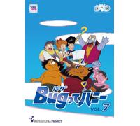 Bug Tte Honey Vol.7 [Import allemand]