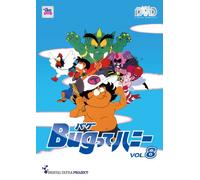 Bug Tte Honey Vol.8 [Import allemand]