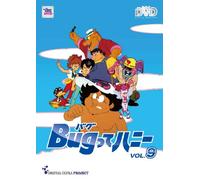 Bug Tte Honey Vol.9 [Import allemand]