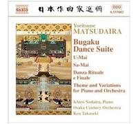 Bugaku Dance Suite, U-Mai, Sa-Mai, Danza Rituale E Finale