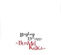 Buglug Live Dvd-Bunmeikaika- ()