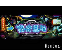 BugLug presents 秘密基地~Secret base at HIBIYA YAGAI DAIONGAKUDO~ (通常盤) [DVD]