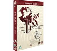 Bugsy Malone – Sing-Along Edition – Import anglais