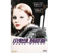 Bugsy Malone [Import USA Zone 1]
