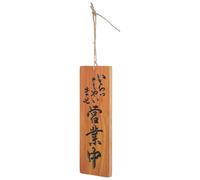 BUGUUYO Japanese Wood Open Closed Sign Double Sided Business Door Plaque For Restaurant Shop Cafe Hotel Entrance