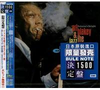 Buhaina's Delight [Import]