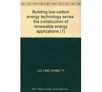 Building low-carbon energy technology series: the construction of renewable energy applications (1)