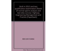 Built in 2012 and two qualification examination Zhenti of normal sperm analysis and test sites concise: Highway Engineering Management and Practice [Paperback]