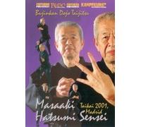 Bujinkan Dojo Taijitsu Vol.2 Masaaki Hatsumi by Masaaki Hatsumi