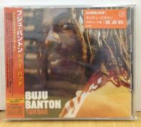 Buju Banton - Too Bad [Import]