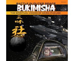 Bukimisha - Battle In Outer Space