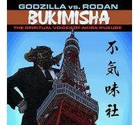 Bukimisha - Godzilla Vs. Rodan: the..