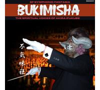 Bukimisha - Symphonic Fantasia: Spiritual Voices Honor Akira Ifukube [Compact Discs]