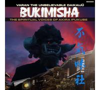 Bukimisha - Varan The Unbelievable Daikaiju