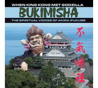 Bukimisha - When King Kong Met Godzilla